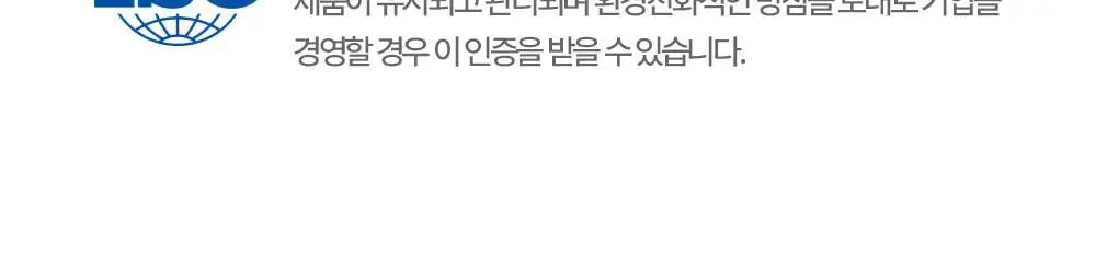 [권은비Pick] 딥트3일 스트롱플러스/리셋 외 2종(각 8포) 중 택1 상세페이지 79